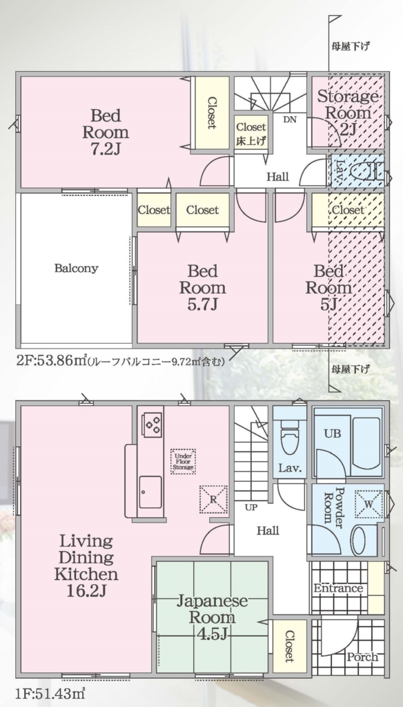 厚木市下荻野 新築戸建