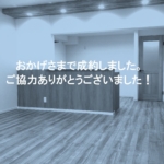 （【新規売出物件】星が丘ハイム2階のお部屋！のイメージ）