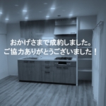 (【新規販売物件】寺尾台団地2階部分!のイメージ) (【新規販売物件】寺尾台団地2階部分!のイメージ)