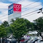 （木曽西４丁目中古建♪のイメージ）